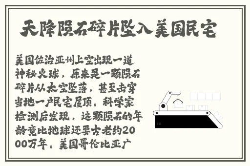 MIYA737.MON牢记跳转接口